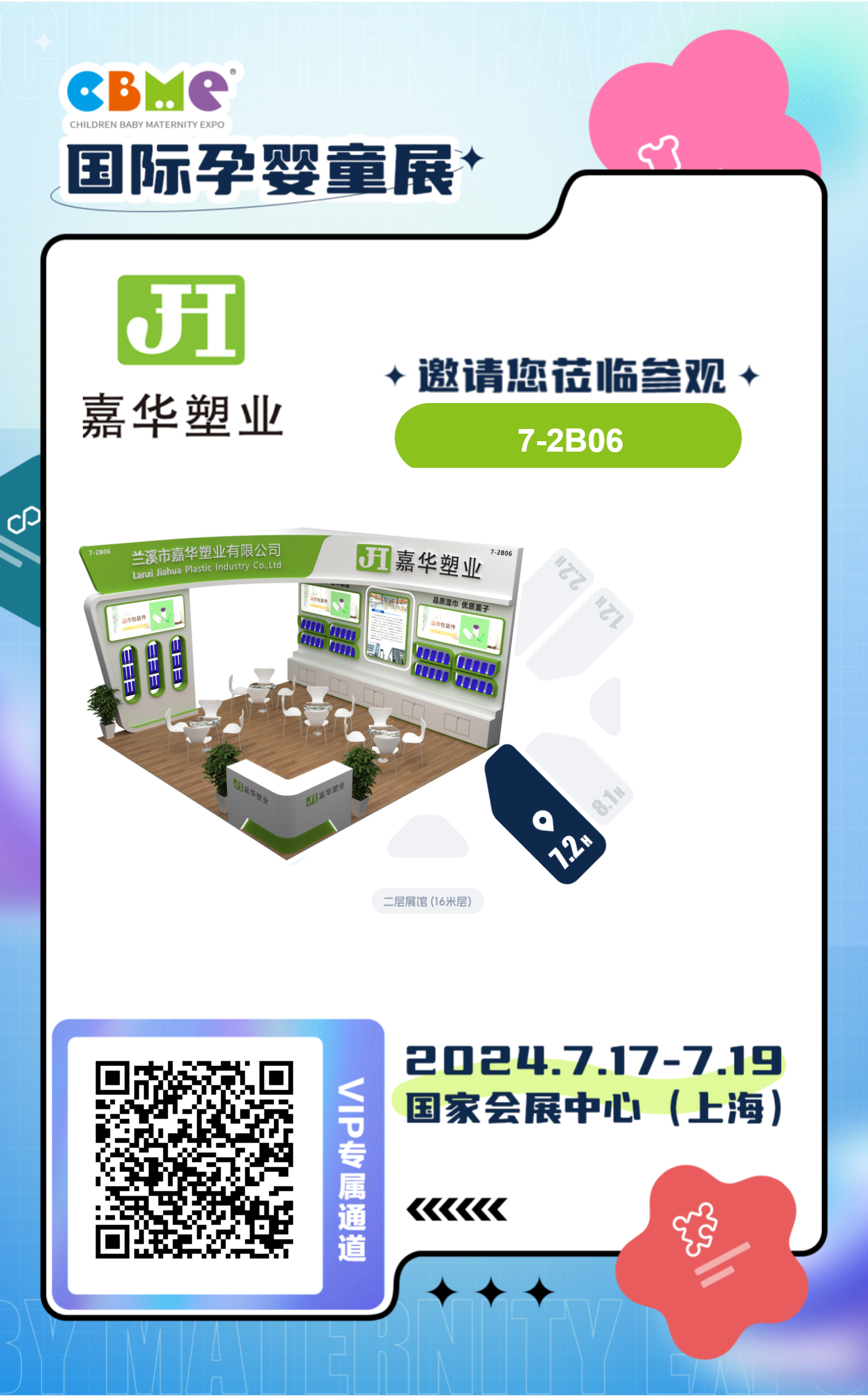 233c8c87b2720bbf60fee4e06e07512.png